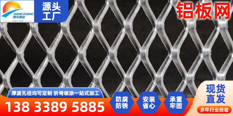 南充市钛网不锈钢网 - 一站式服务